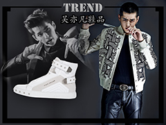 【copy大明星】吴亦凡鞋品---Smilence   .